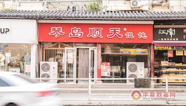 琴岛顺天馄饨加盟